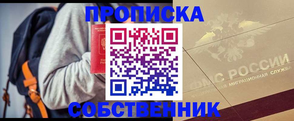 временная регистрация госуслуги в Уяре